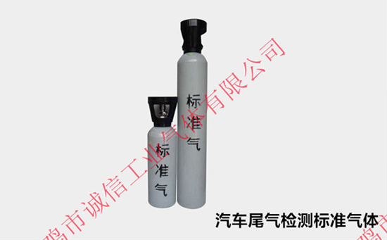 告訴大家關于標準氣體的一些實用的小知識